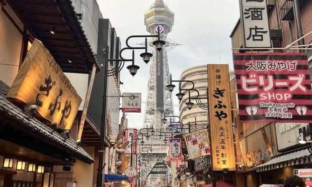 Japonska, podeželje - 12053.jpeg