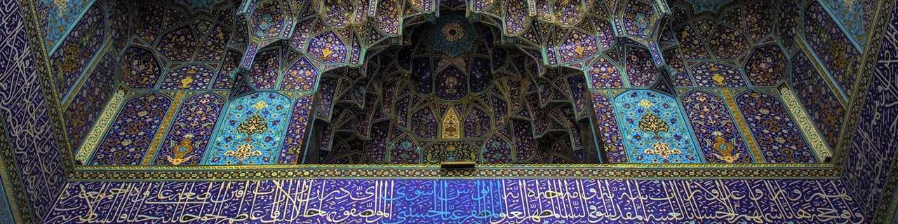 Iran, perzijska avantura